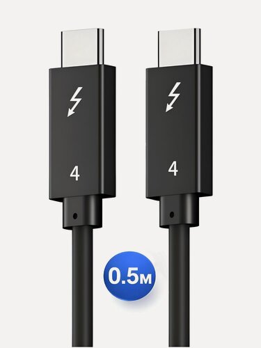 Изображение товара Кабель Thunderbolt 4 (USB4, Type-C) 8K@60Hz, 40Gbps, PD 100W, 0.5 метра