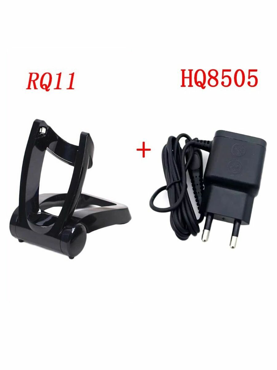 Складная подставка для бритвы для Norelco RQ1150 RQ1160 RQ1180 RQ1175 RQ1151 RQ1155 RQ1190 + HQ8505 зарядное устройство EU Plug