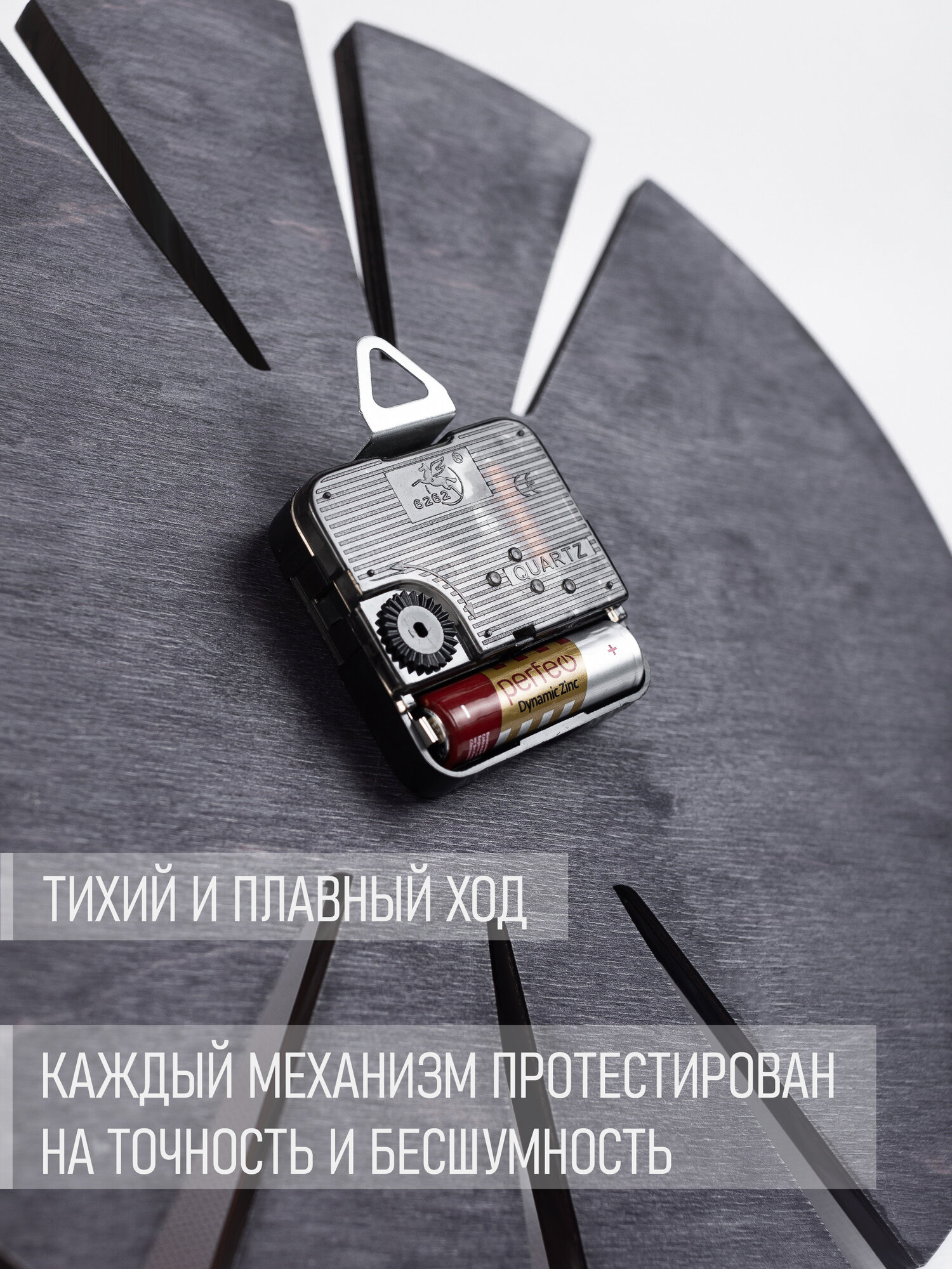 Часы настенные бесшумные "Вихрь времени" деревянные интерьерные 28 см — фото 1