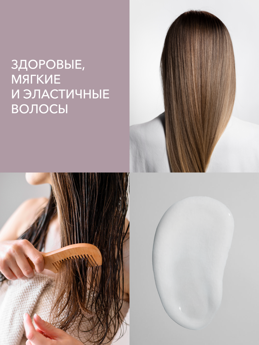 Крем-спрей ECOLATIER ALL IN ONE, термозащита для всех типов волос, 250мл — фото 7