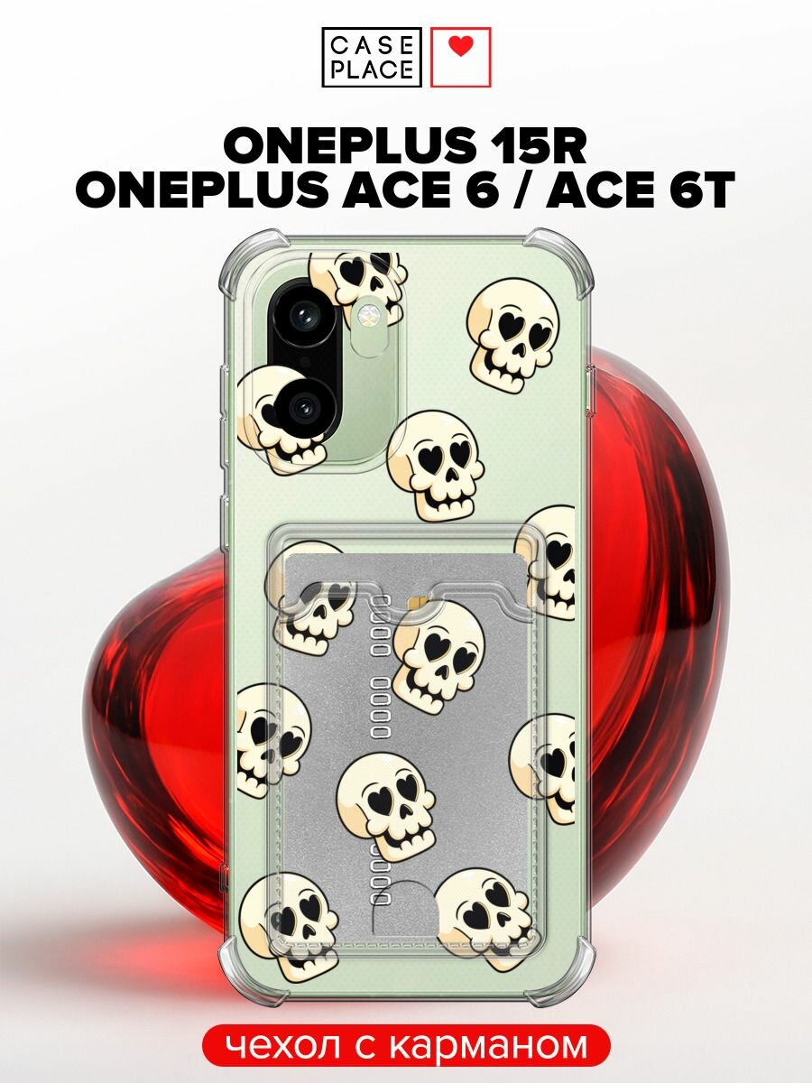 Чехол на OnePlus 15R/Ace 6/Ace 6T (Ван Плас 15R/Эйс 6/Эйс 6T) с картой и принтом Влюбленные черепа