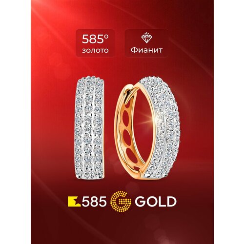 фото Серьги 585gold, красное золото, 585 проба, родирование, фианит, длина 15 см, , белый