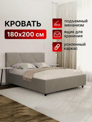 Изображение товара Кровать 180х200 с подъемным механизмом двуспальная Амбер new ортопедическое основание и ящик для белья, велюр бежевый