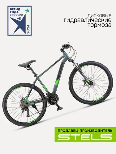 Изображение товара Велосипед "Навигатор-640 D", городской, колеса 26", рама 14.5", антрацитовый/зелёный IT100