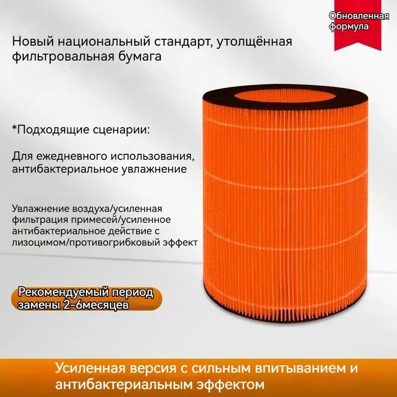 Сменный Hepа-Фильтр для увлажнителя воздуха SmartAir Evaporative Pure HF-677