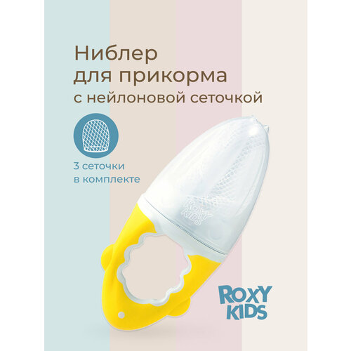 фото Roxy-kids ниблер с сеточкой из полиэстера, с 6 месяцев желтый