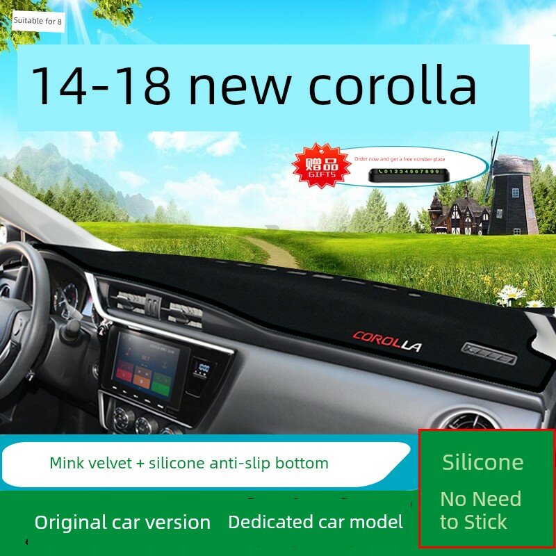 14-18 Toyota Corolla Передняя панель солнцезащитного коврика с черной каймой - премиум ультрафиолетовая защита