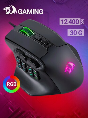 Изображение товара Игровая мышь компьютерная Redragon Aatrox 16 кнопок 12400 dpi, мышка проводная с RGB подстветкой