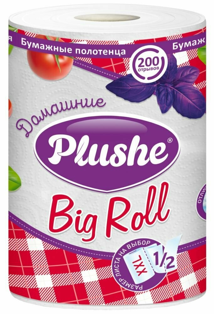 Полотенца бумажные Plushe Домашние, двухслойные, 200 отрывов