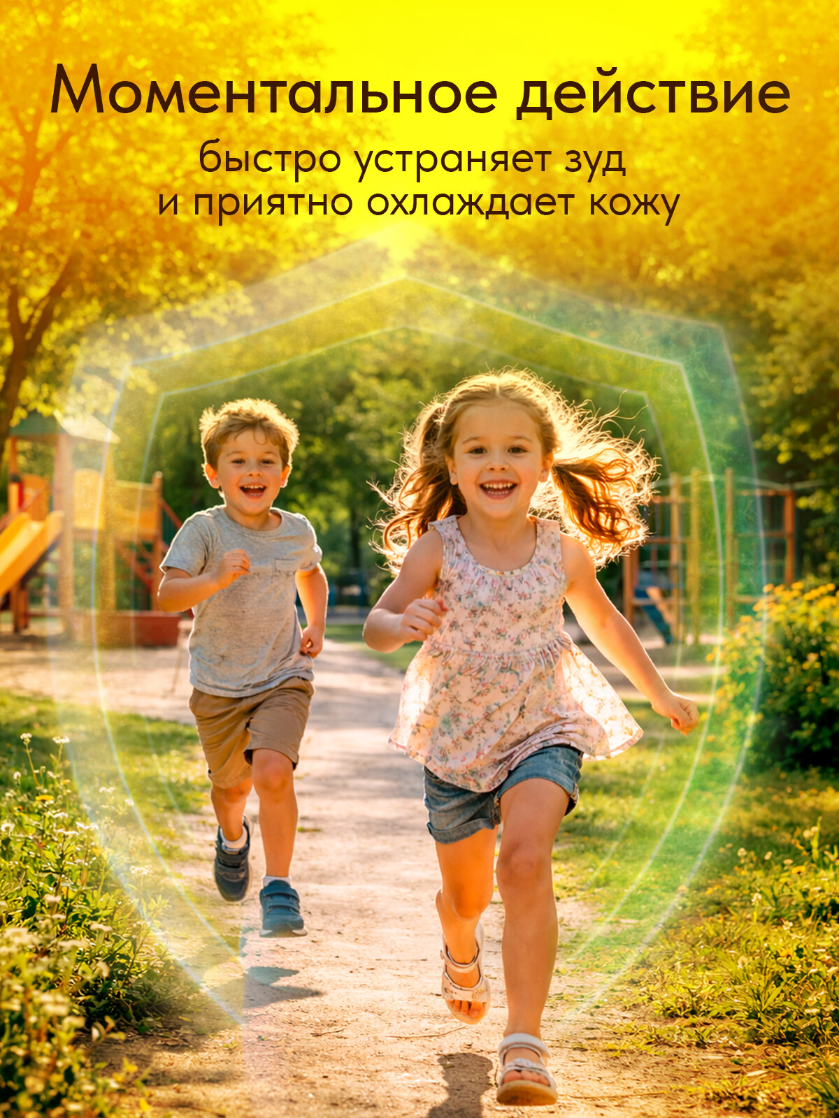 Детский бальзам после укусов комаров для детей от 1года, Gardex baby, 7 мл. — фото 1