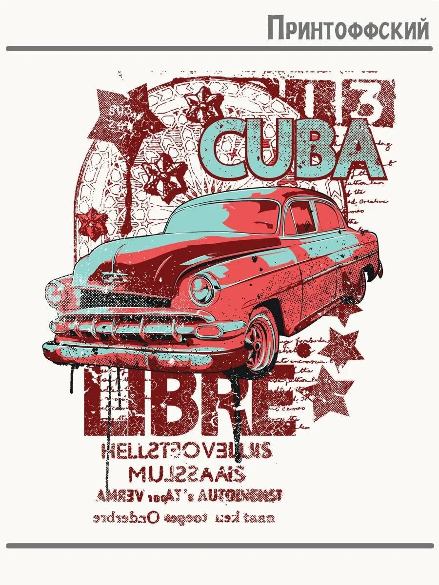 Термонаклейка для одежды и аксессуаров DTF-печать Cuba Красная Машина Куба