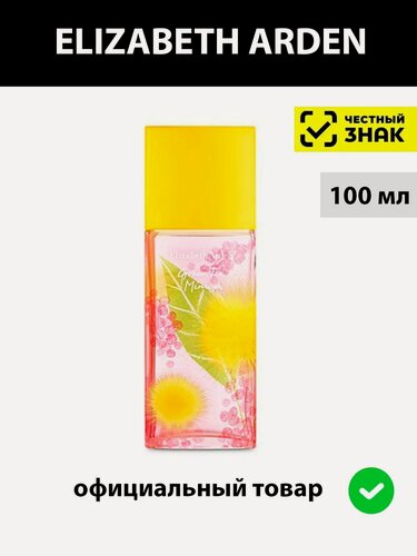 Изображение товара Elizabeth Arden GREEN TEA Mimosa женская туалетная вода 100 мл / Элизабет арден зеленый чай мимоза