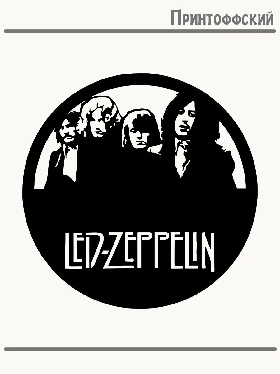 Термонаклейка для одежды и аксессуаров DTF-печать рок группа led zeppelin