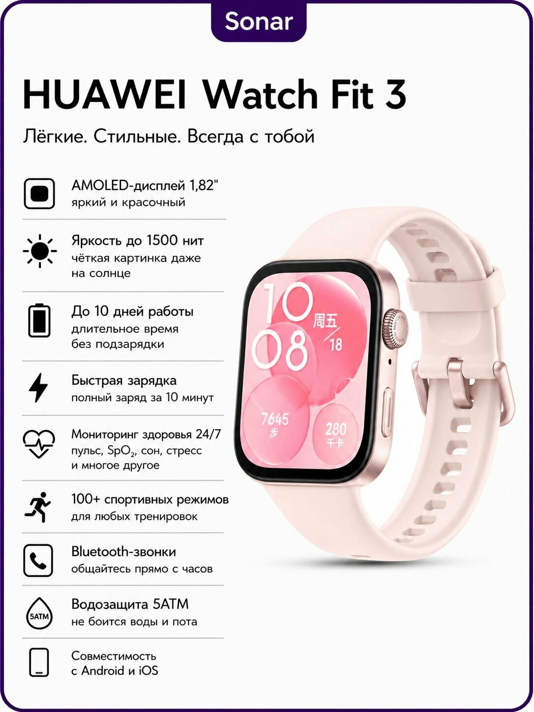HUAWEI Смарт-часы, 46mm, Резиновый белый