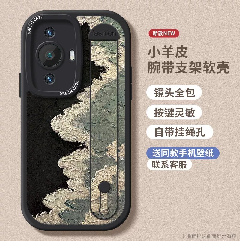 Силиконовый браслет для Huawei P30 с дизайном 'Мистический морской', черный - премиум мягкий чехол из овечьей кожи