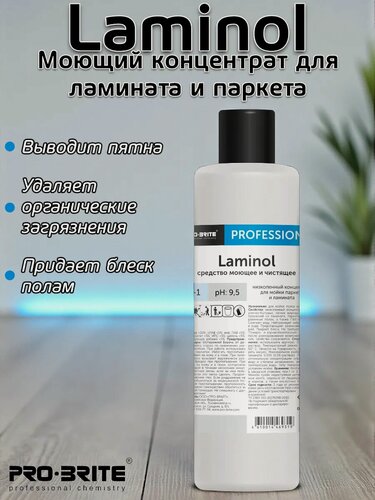 Изображение товара LAMINOL, моющий концентрат для ламината