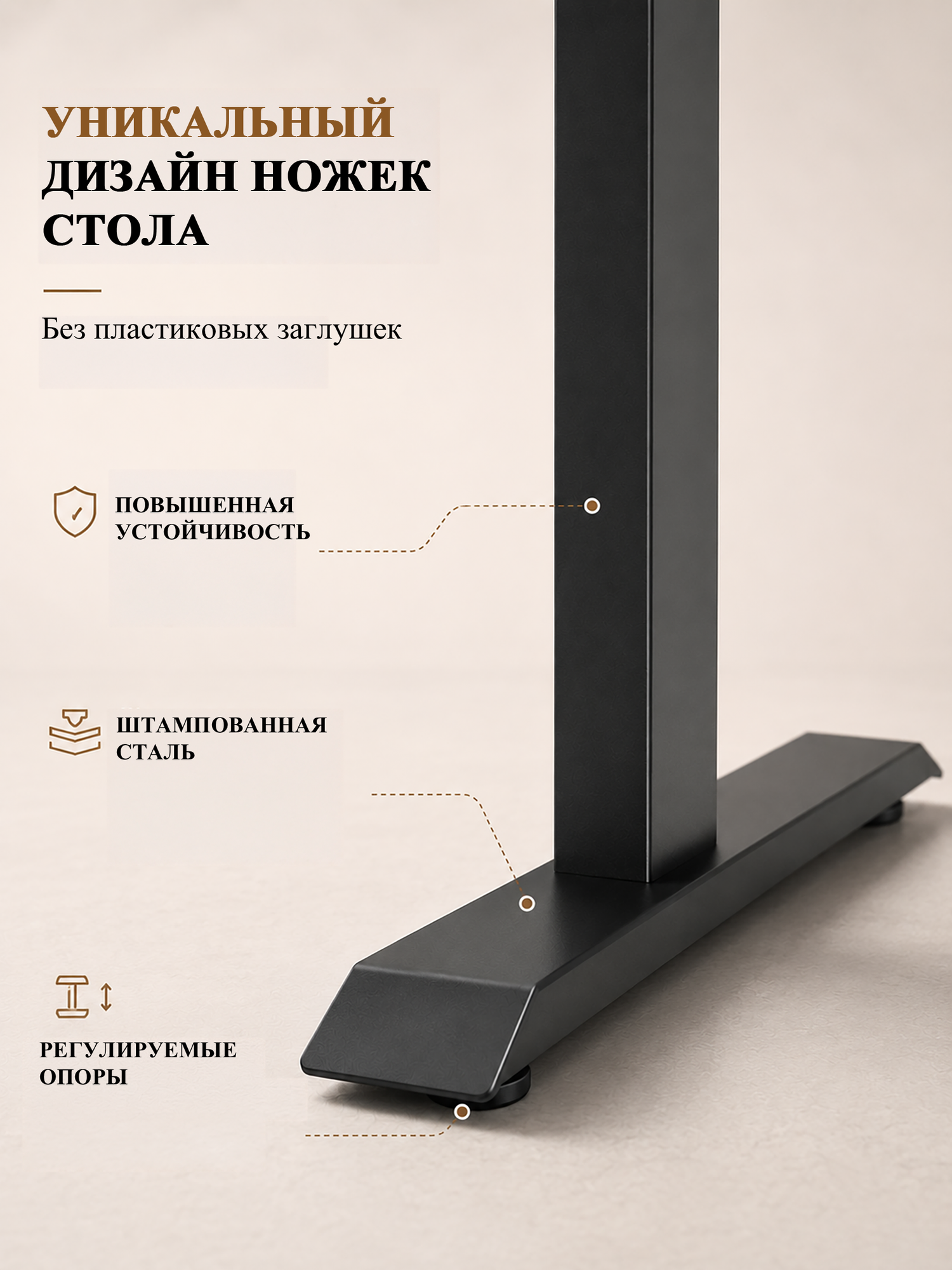 Стол компьютерный с подъемным механизмом регулируемый по высоте с двумя моторами GEEKRIG , ЛДСП 150х78х71 см — фото 8