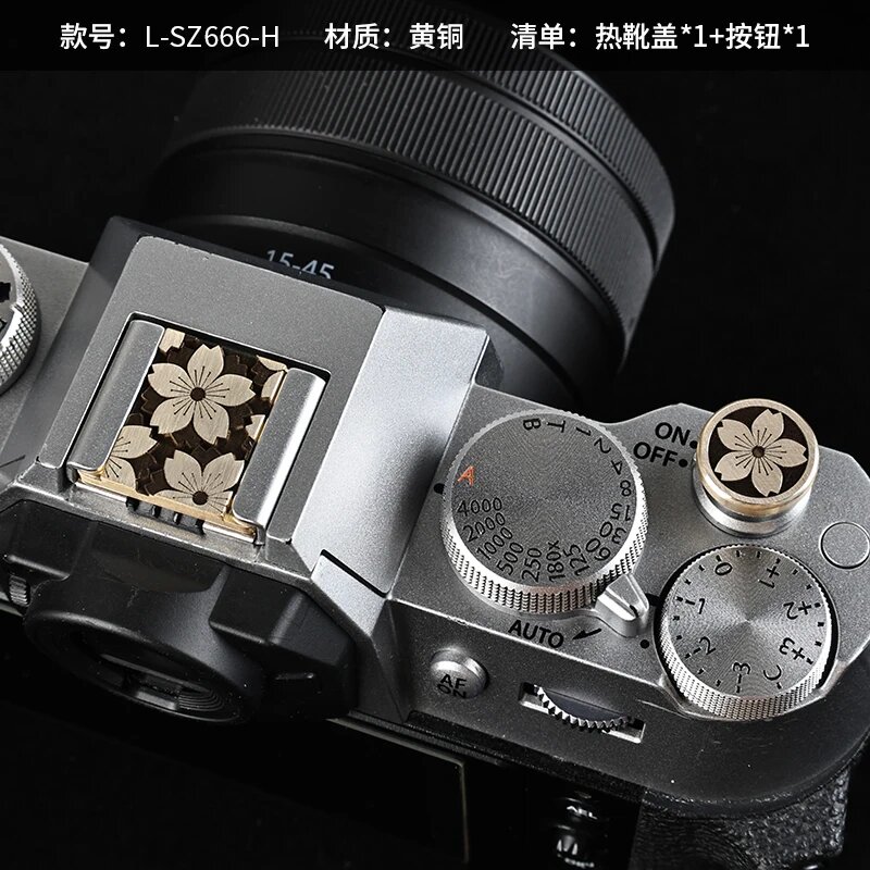 Заглушка для горячего башмака Fujifilm Цвет: 16