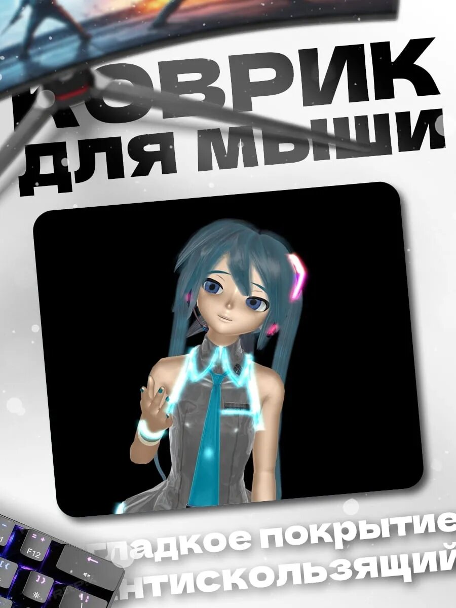 Коврик для мыши Аниме девушка поет