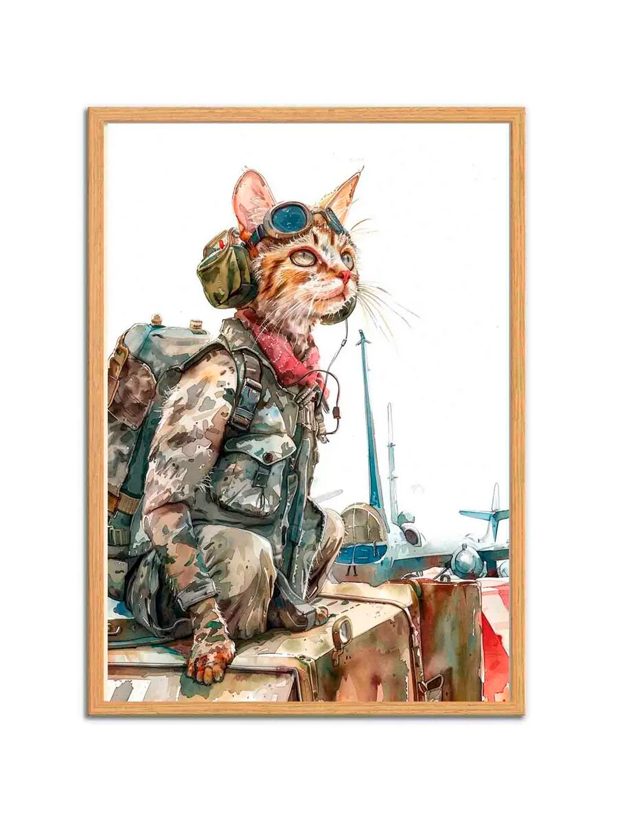 Кот-оборванец-солдат 2, Плакат 30x42см