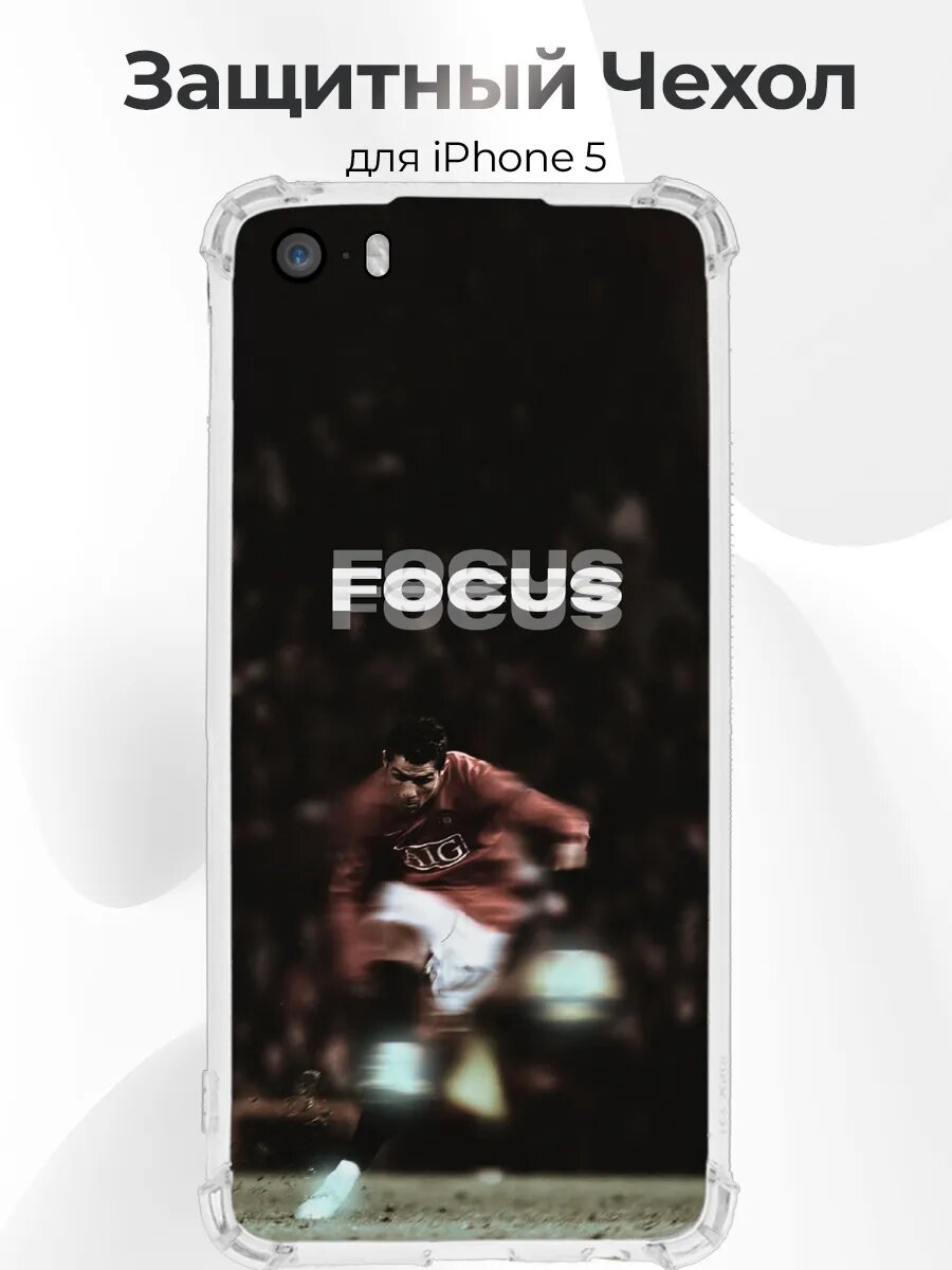 Чехол iPhone 5/5s Ronaldo focus штрафной