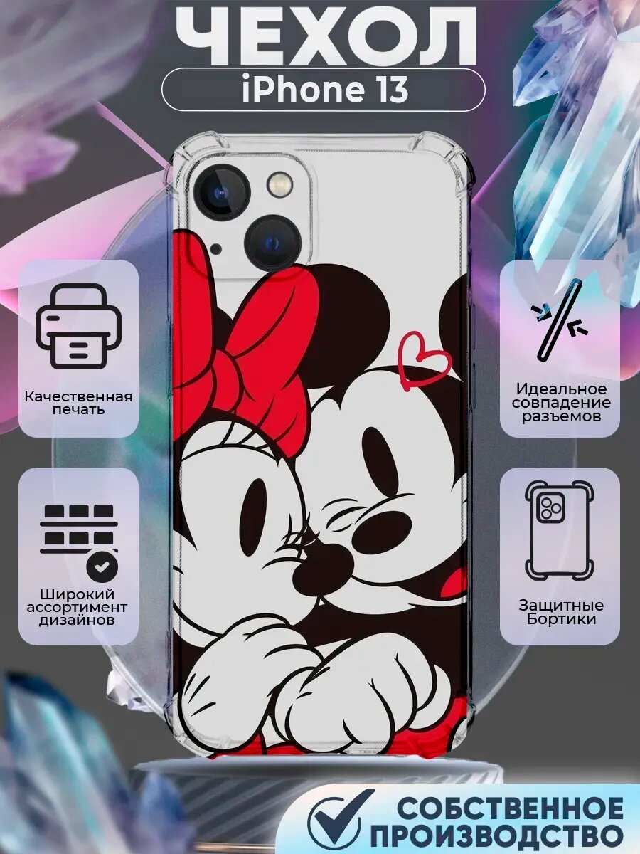 Чехол на IPHONE 13 с принтом микки и майки маус