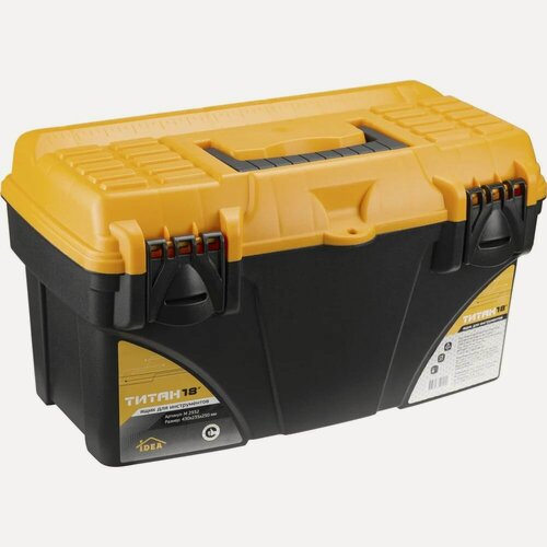 Изображение товара Ящик для инструментов IDEA титан М 2932