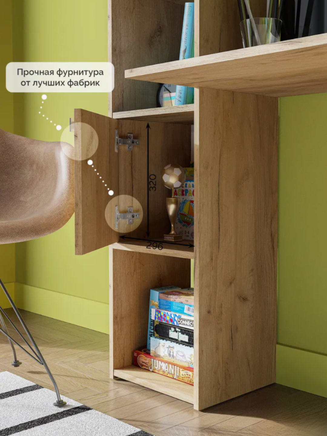 Письменный компьютерный стол с полками и закрытым шкафчиком — фото 1