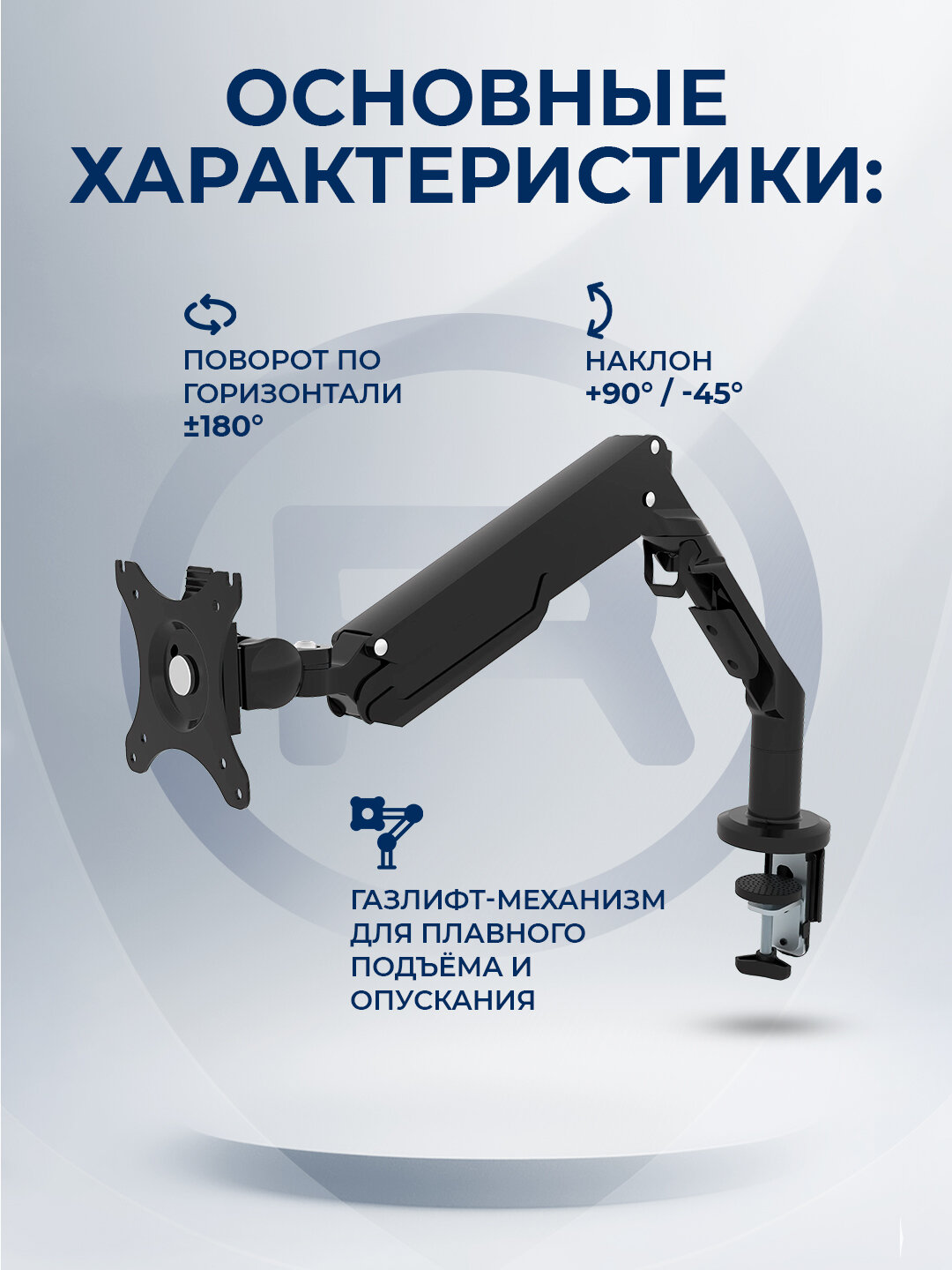 Настольный кронштейн для мониторов FlexiSpot MA8 Black — фото 1