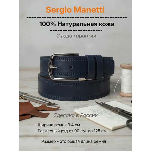 фото Ремень sergio manetti для женщин, размер 115-125, синий