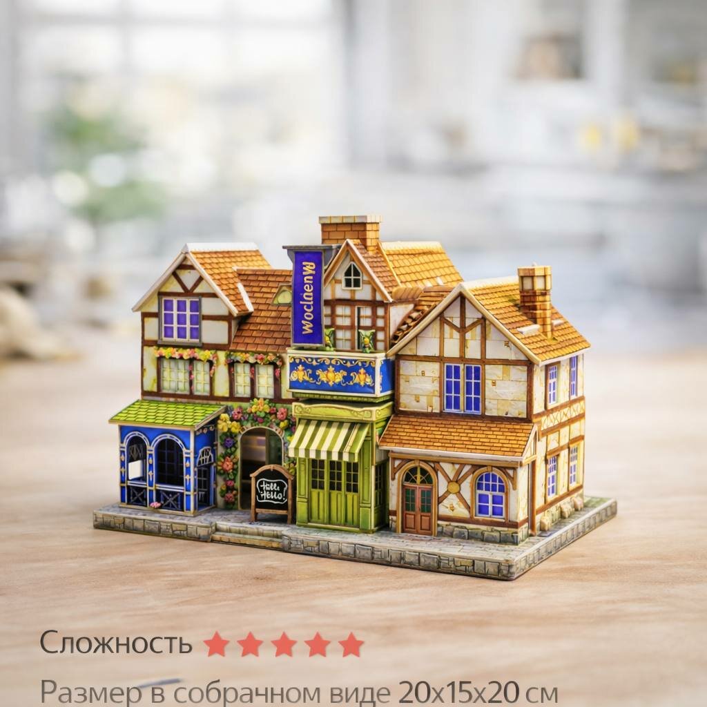 3D пазл для развития логики и моторики, двусторонний, 35 деталей — фото 1