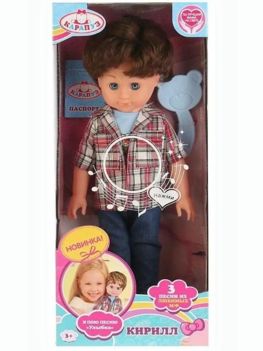 Кукла интерактивная кирилл 35 см