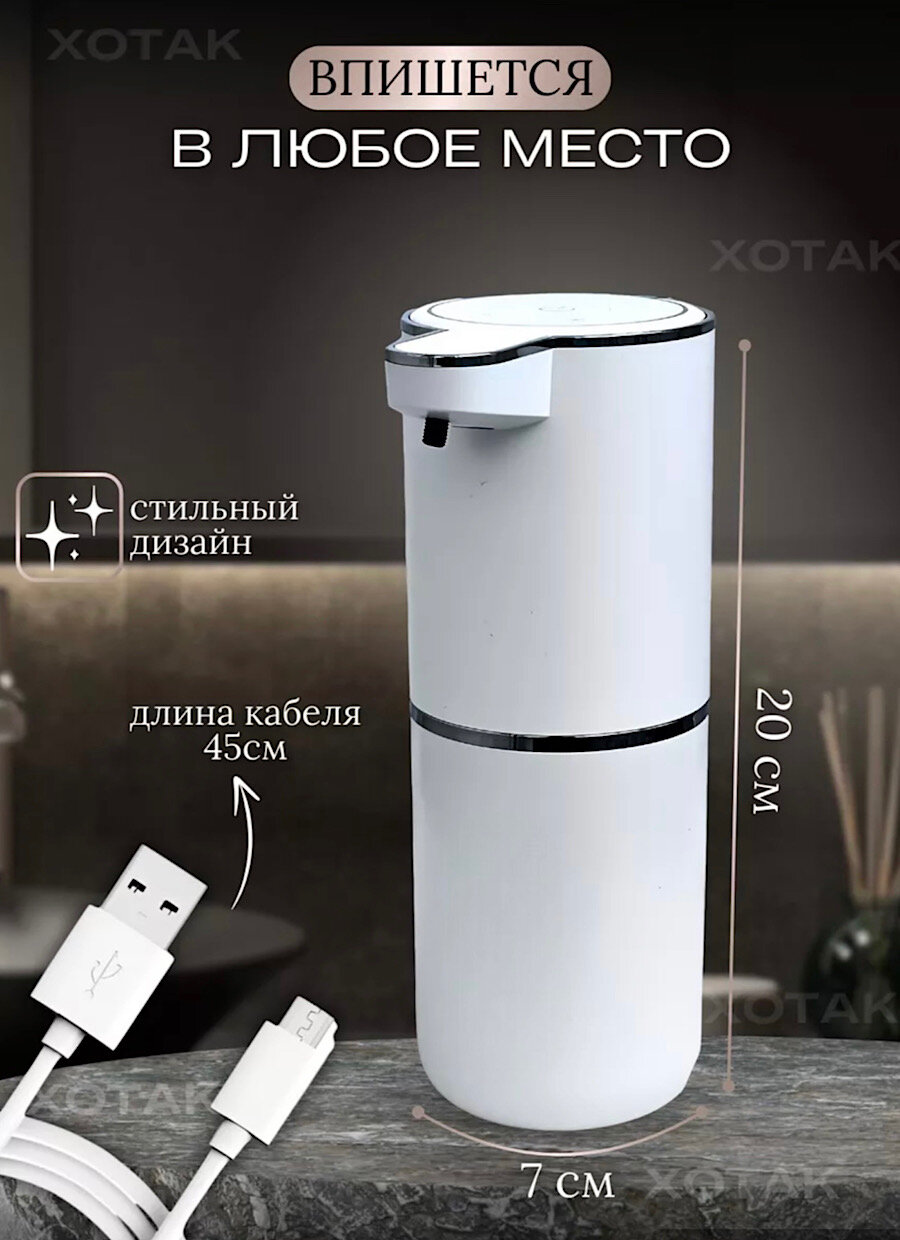 Дозатор для жидкого мыла ; диспенсер для жидкого мыла — фото 1