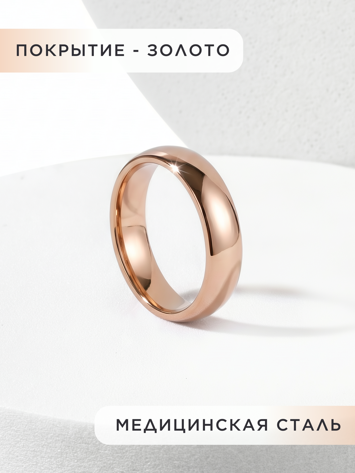 Кольцо обручальное Noima, размер 16.5, ширина 5 мм, золотой — фото 1