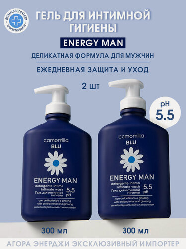 Изображение товара Гель для интимной гигиены Camomilla Blu для мужчин 300 мл, 2 шт