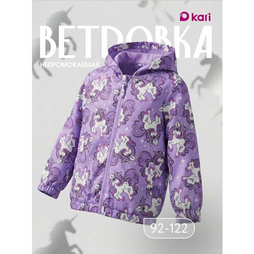 фото Ветровка kari kids весна-лето 2026, размер 5-6, фиолетовый