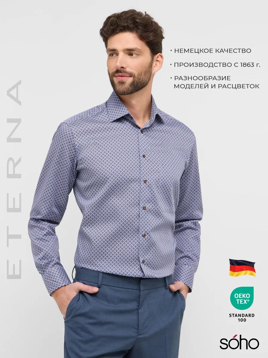 Рубашка Comfort Fit