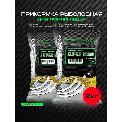 Прикормка рыболовная ALLVEGA Team Allvega супер лещ Набор из 2 шт.