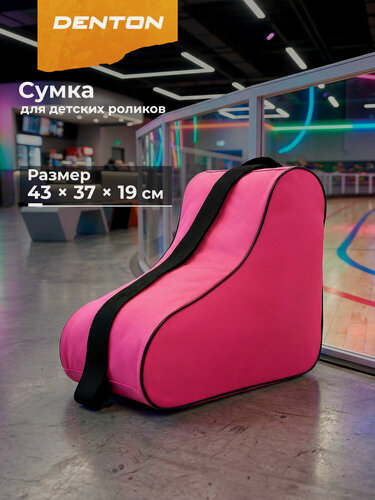 Изображение товара 141518-80 one size Сумка для спортивного инвентаря Sports bag розовый р. one size