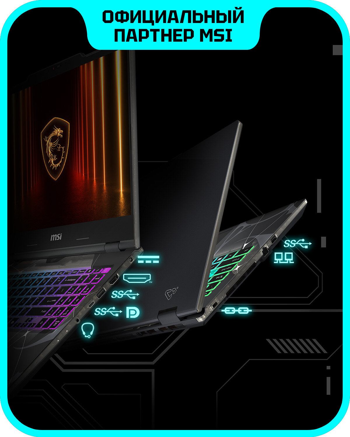Ноутбук игровой MSI Cyborg 17 B2RWEKG-280XRU Intel Core 5 210H