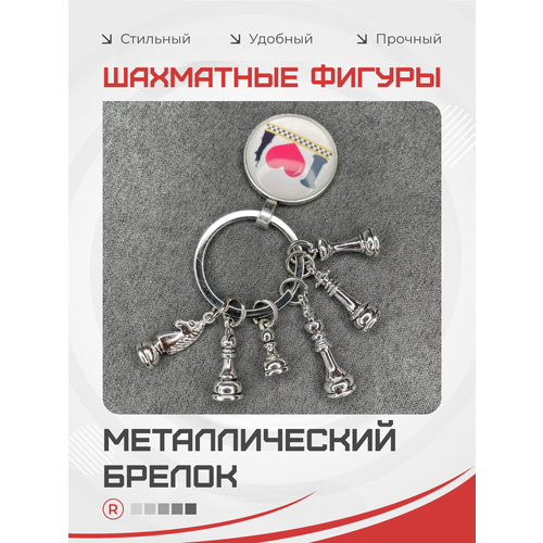 Брелок remove, Желтый