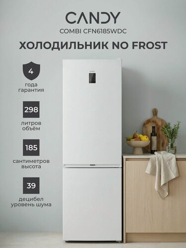 Изображение товара Двухкамерный холодильник Candy Combi CFN6185WDC, 298л, Total No Frost, плоская задняя стенка и нулевой зазор, суперзаморозка и функция быстрого охлаждения, класс A, сенсорный дисплей, белый