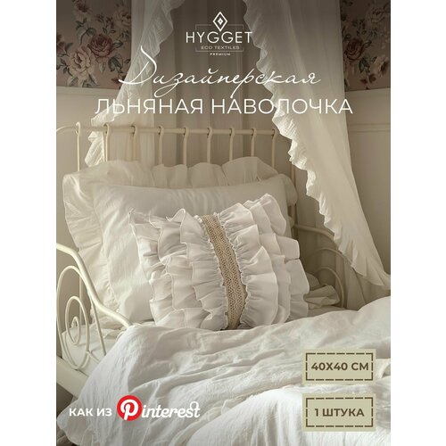фото Декоративная льняная наволочка anika с бежевым кружевом 40*40 1 шт, лен hygget