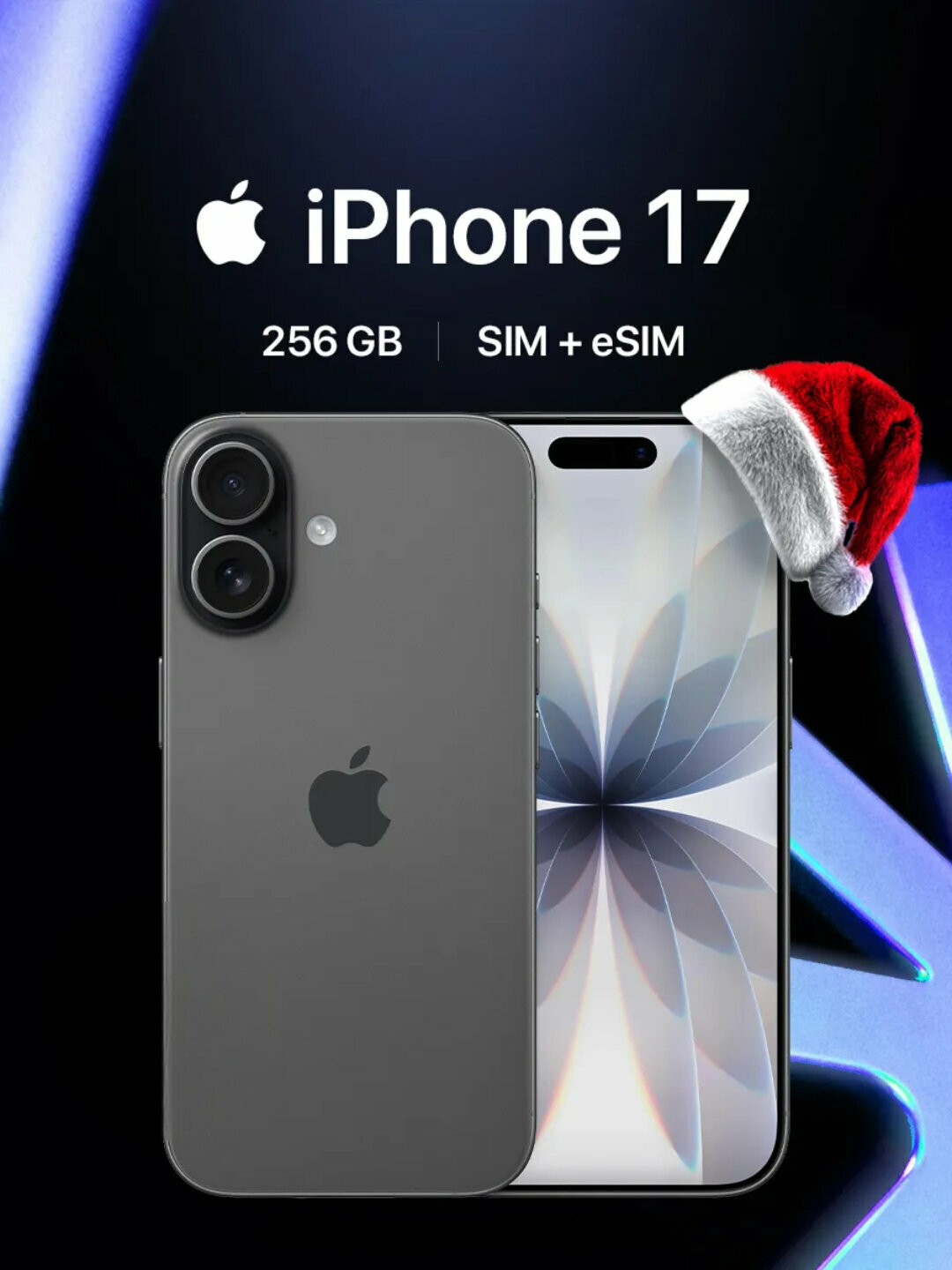 Apple Смартфон iPhone 17 256GB/512B/1TB, SIM/e-SIM