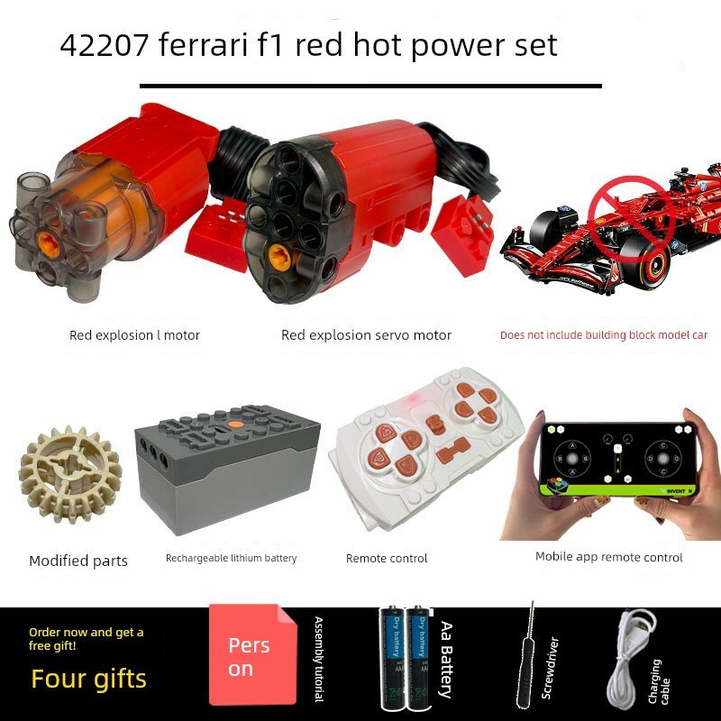 Комплект усиления Red Burst для LEGO RC-моделей с мотором и светом, без автомобильного корпуса