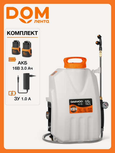 Изображение товара Опрыскиватель аккумуляторный DSA 12Li SET DAEWOO 12 л с АКБ и З/У