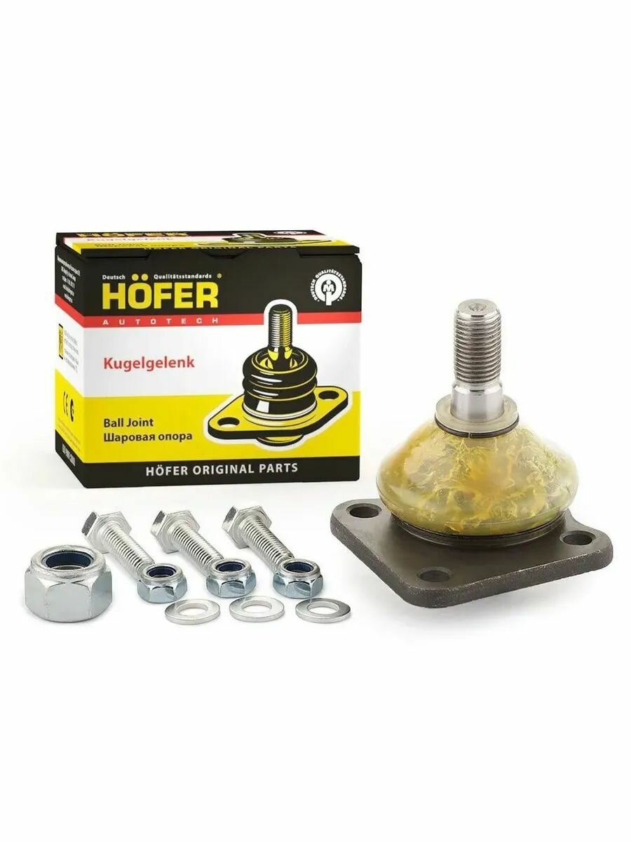 Опора шаровая Hofer HF 815 549