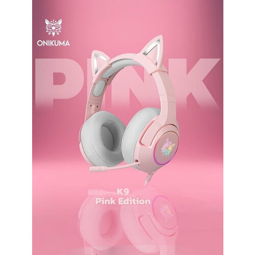 фото Игровые наушники onikuma k9 pink cat розовые с кошачьими ушками и подсветкой