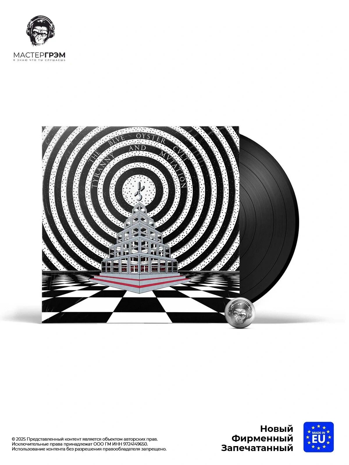 Виниловая пластинка Blue Oyster Cult - Tyranny And Mutation (LP) 2024