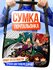 Сумка кросс-боди , черный